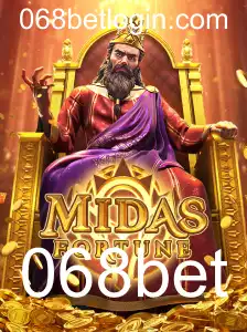 Desvendando o Fascinante Mundo de MidasFortune